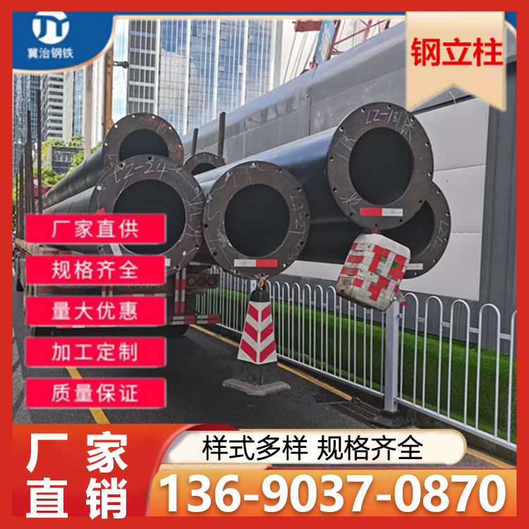 基坑支护 低碳钢材质 浸塑处理 建筑工地基坑防护 可定制