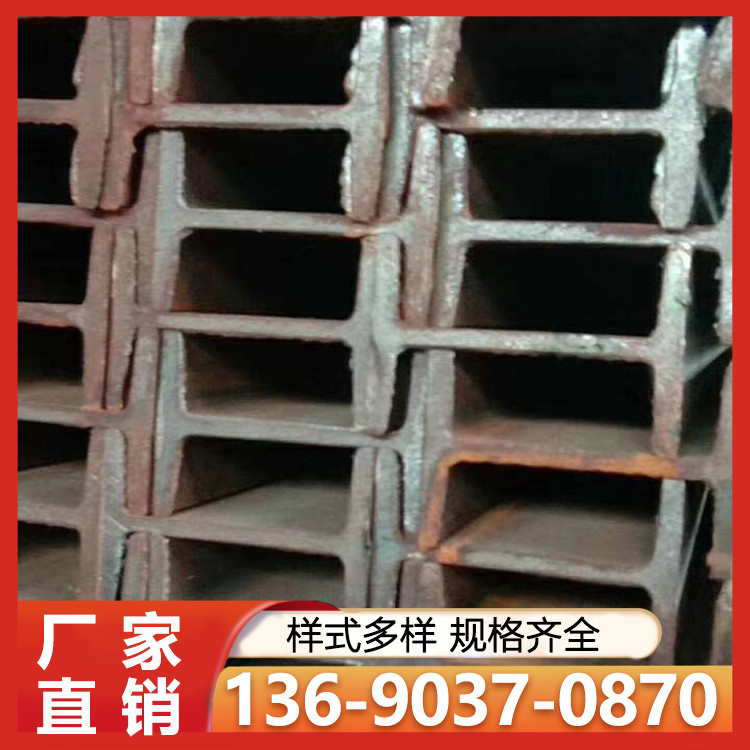 热镀锌工字钢 建筑门窗框 批发便宜
