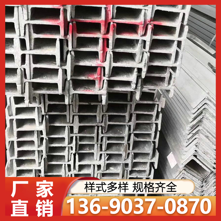 工字钢 热轧工型钢钢结构厂房建设抗弯能力强