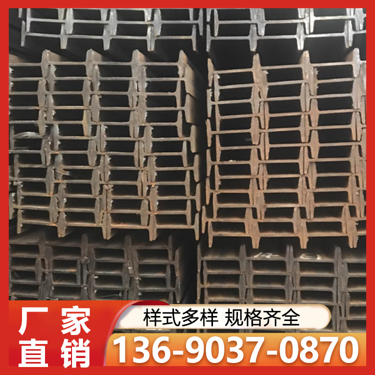 不锈钢工字钢 表面喷砂酸洗 非标定制