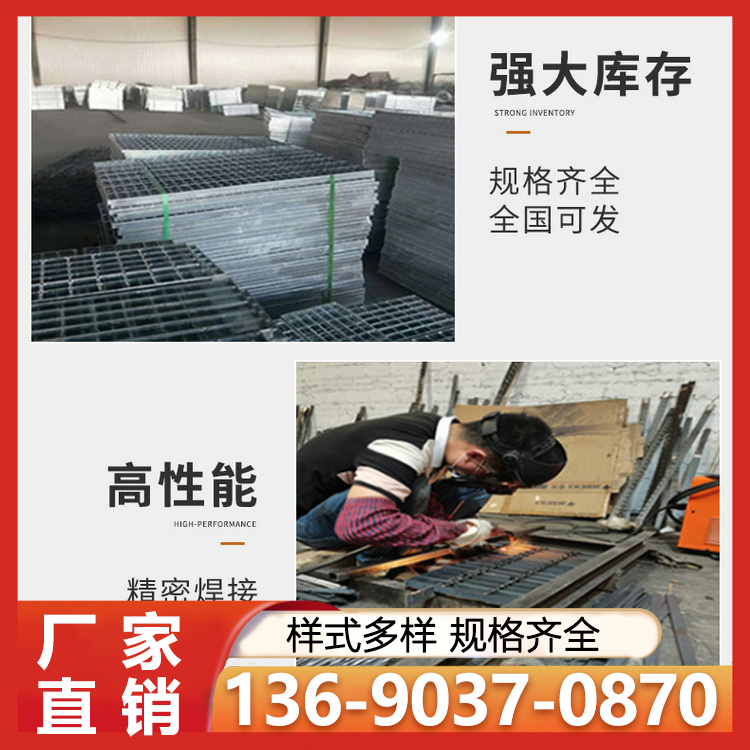 平台镀锌钢格板 承重强 免维护 平 台地沟格栅网 结构稳固