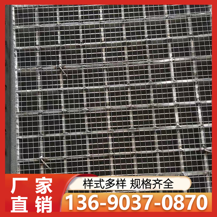 镀锌重型齿形钢格板 格栅板 地沟格栅网 使用寿命长