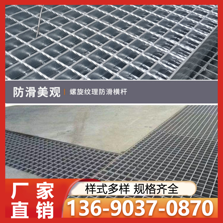 复合镀锌钢格板生产厂家 格栅板 地沟格栅网 可定制