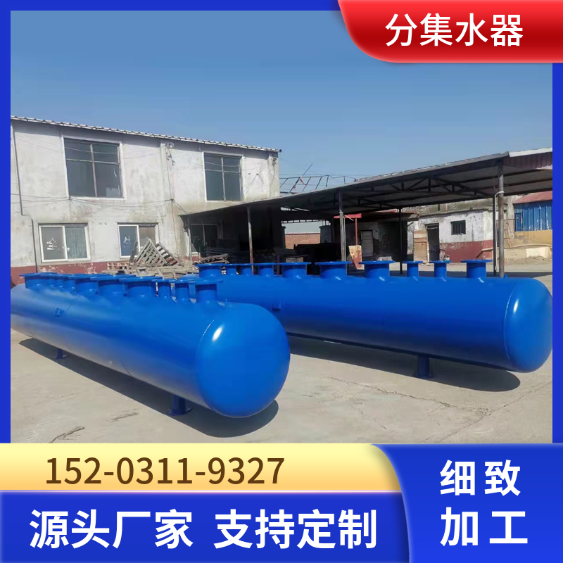 地暖分集水器 湖北分集水器 卧式碳钢分集水器