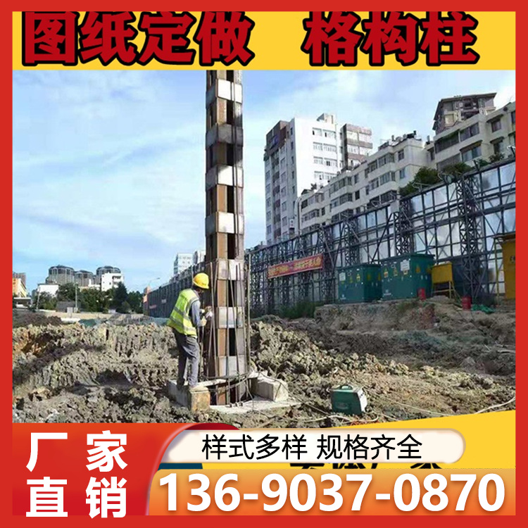 箱型柱钢护筒可按图纸加工制作 工地建筑格构柱