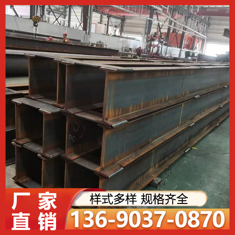 承压能力强 焊接结构支撑钢梁 建筑工程使用
