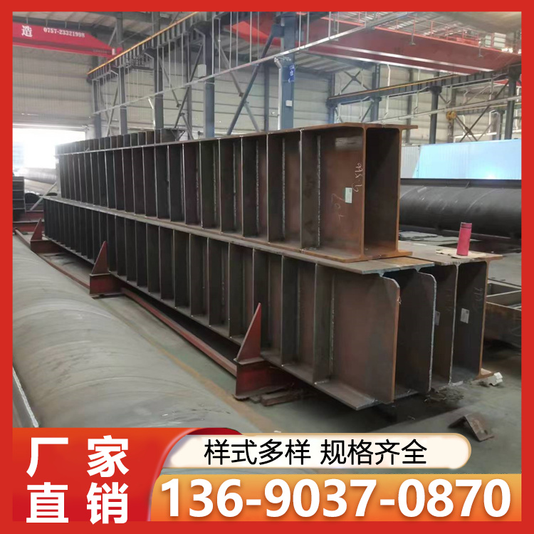 工程建筑结构支撑钢梁