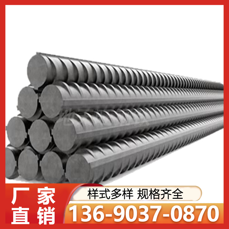 抗震螺纹钢 工地建筑