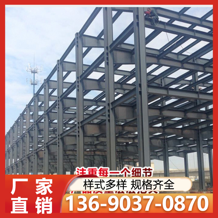 钢结构 户外平台钢结构建筑工厂房屋快递仓储建设坚固结实
