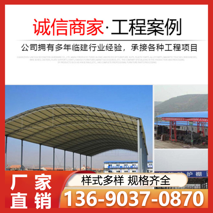 稳定性能好 适用广泛 网架工程建设 大跨度钢结构
