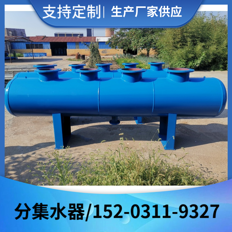 立式碳钢分集水器 广西分集水器 卧式碳钢分集水器