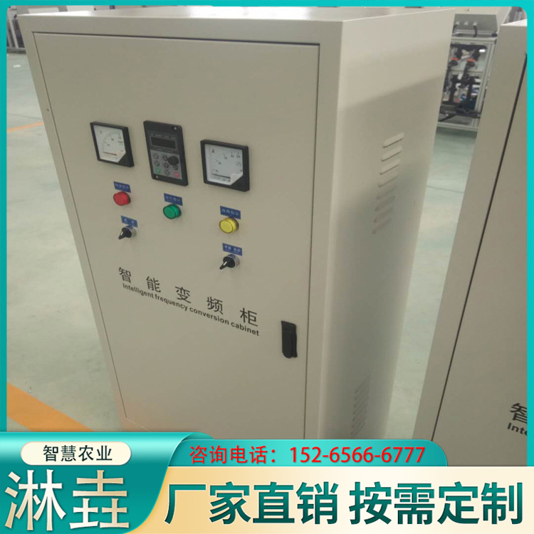 变频柜 物联网自动化系统供水农业变频柜