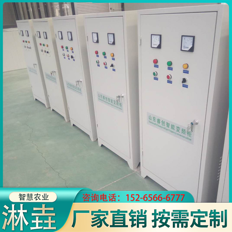 变频柜 农业灌溉水肥一体灌溉变频柜