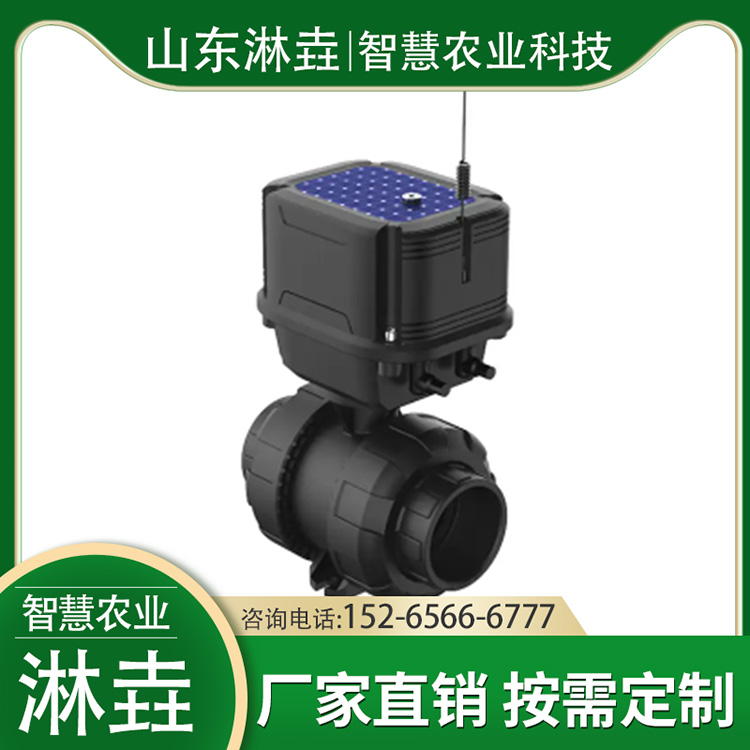 数字球阀 性能稳定 可靠 发货迅速