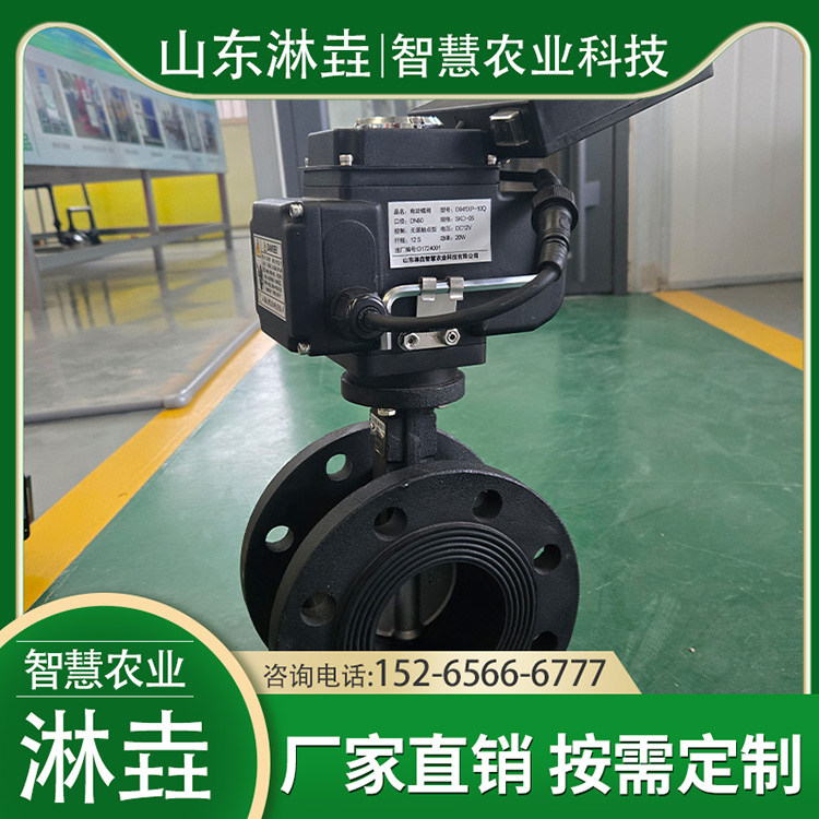 数字蝶阀 高性能调节不锈钢阀板蝶阀