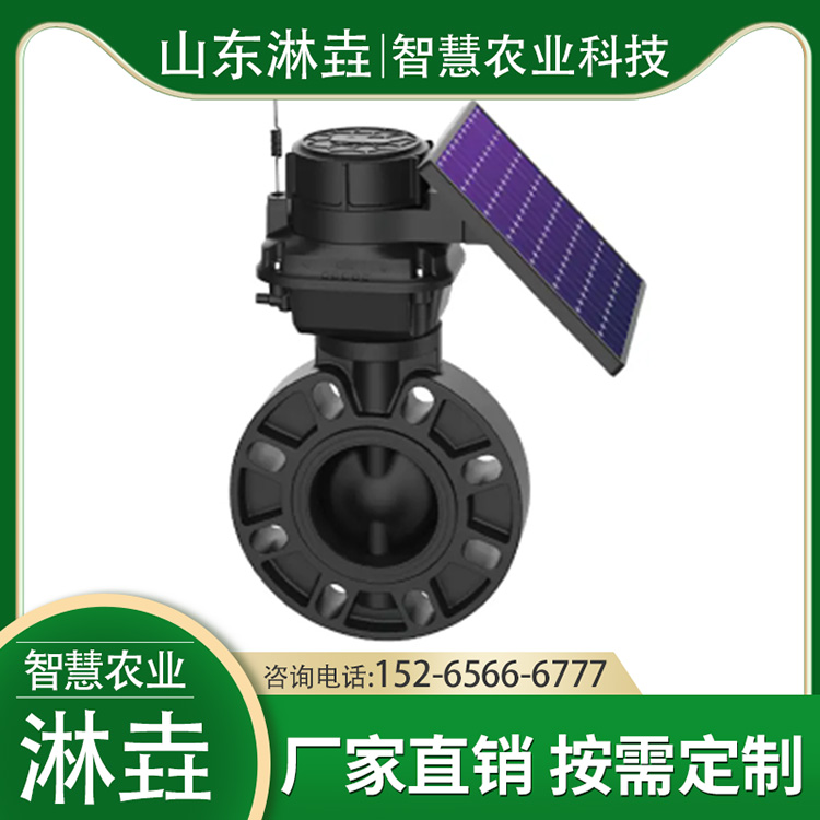 数字蝶阀 耐腐蚀耐高温 厂家直销 规格齐全