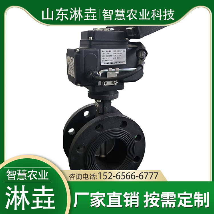 数字蝶阀 提高阀门的响应速度和灵敏度