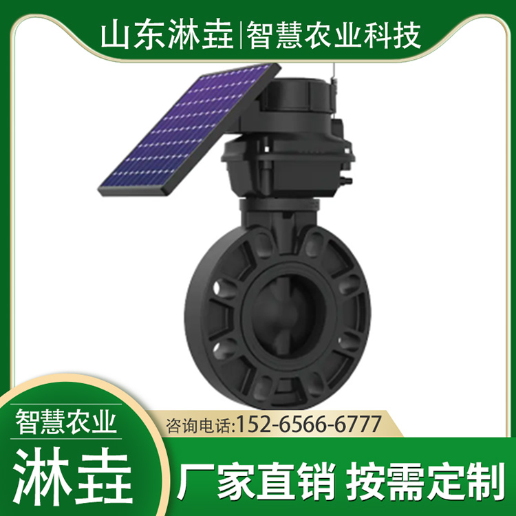 电动阀 电动驱动 远程控制