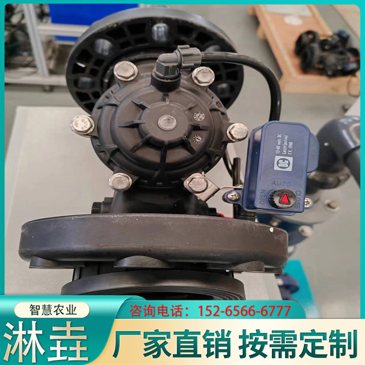 电磁阀 自动分区灌溉远程操作 农业水肥一体化省时省力省心
