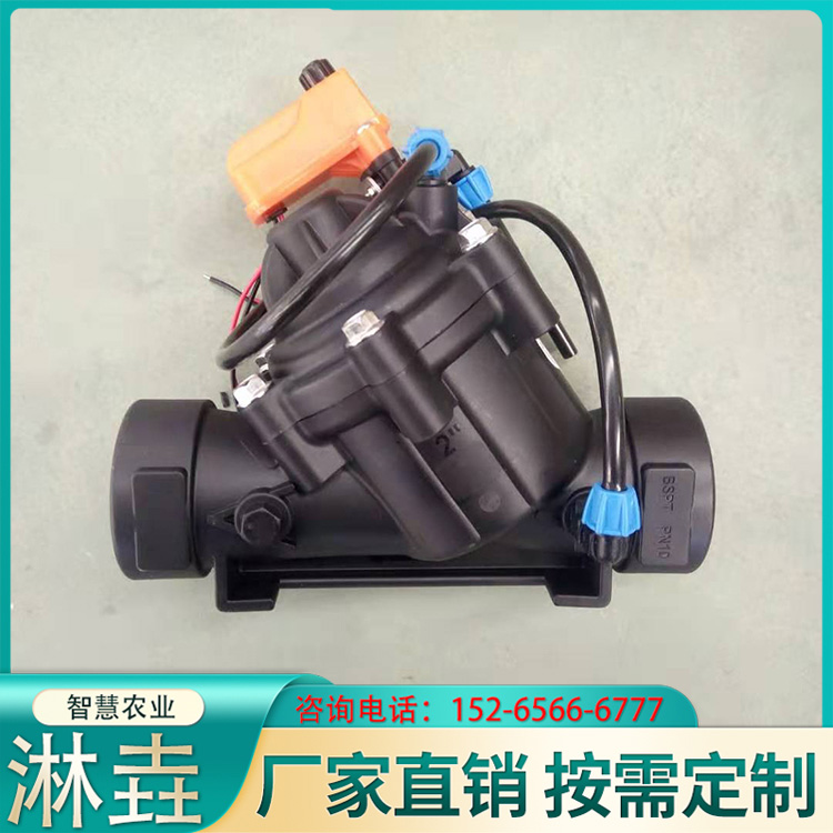 电磁阀 水肥一体机农业灌溉用电磁阀 智能无线远程控制
