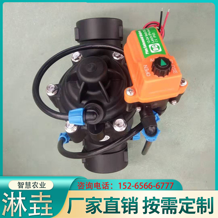 电磁阀 水肥一体化无线控制流量调节远程遥控手机控制