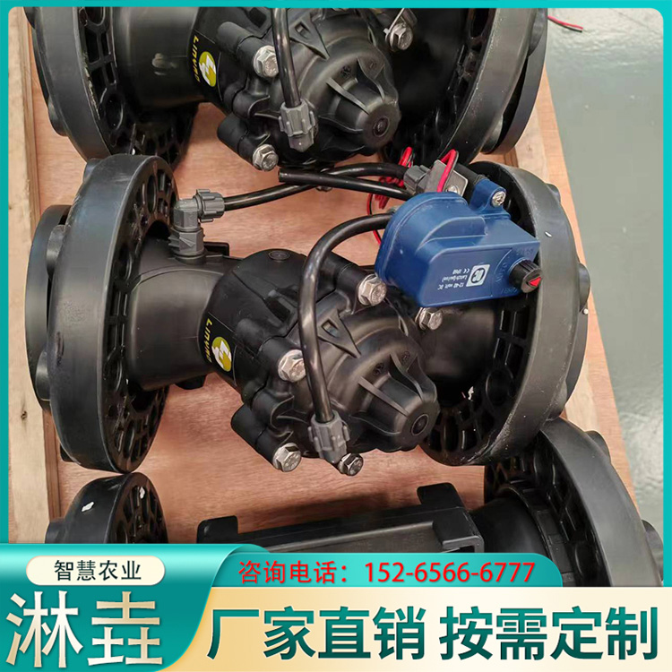 电磁阀 自动灌溉控制系统 水肥一体化电磁阀厂家