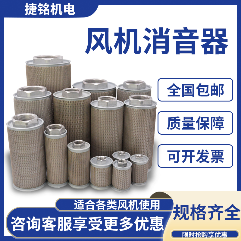 304不锈钢MF过滤器高压风机漩涡气泵真空泵MF-08