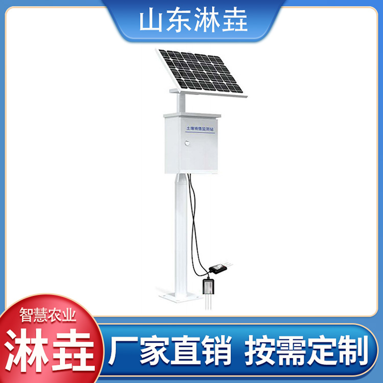 土壤墒情站 土壤监测仪 墒情监测系统