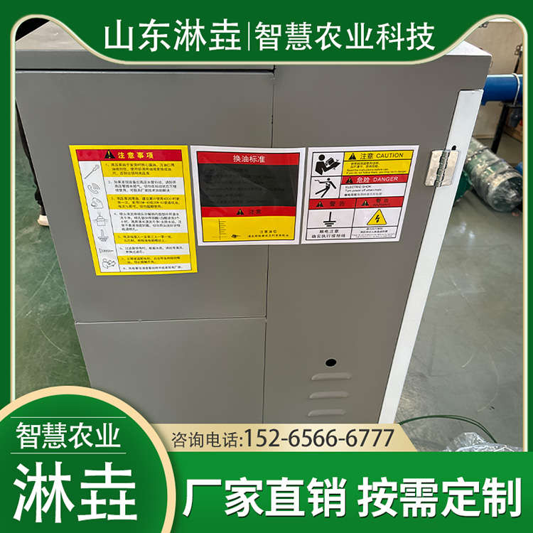 打药设备 全自动高压喷雾打药系统