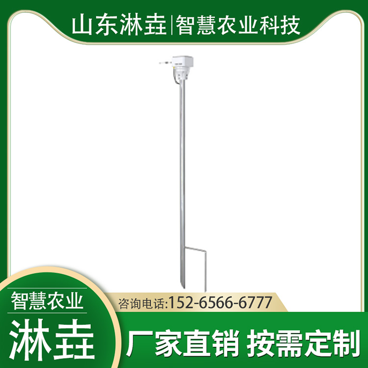 无线阀门控制器 智慧农业无线灌溉系统 远程阀门控制器