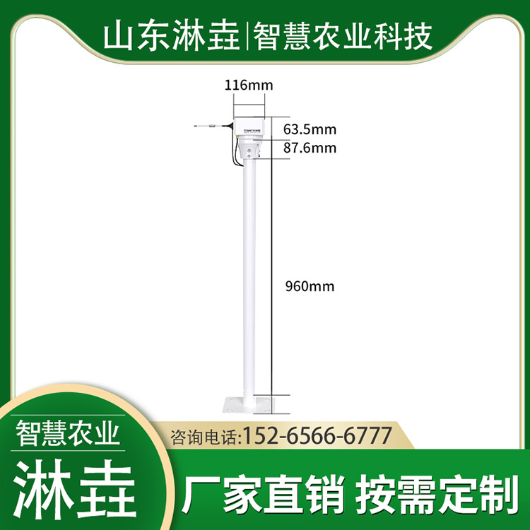 无线阀门控制器 智慧农业灌溉无线阀门控制器