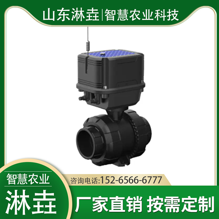 智能电动阀  质优价廉 型号齐全