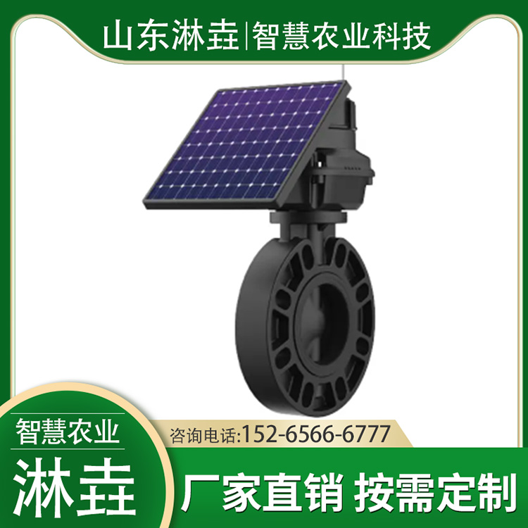 智能电动阀 超低功耗 精准流量