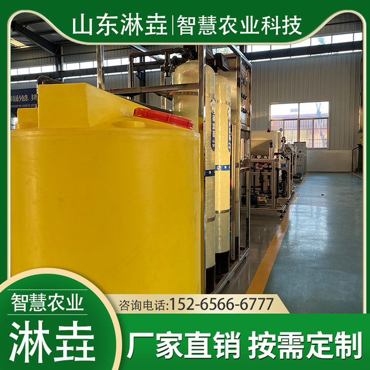 反渗透水处理设备 地下水净化处理纯净水设备