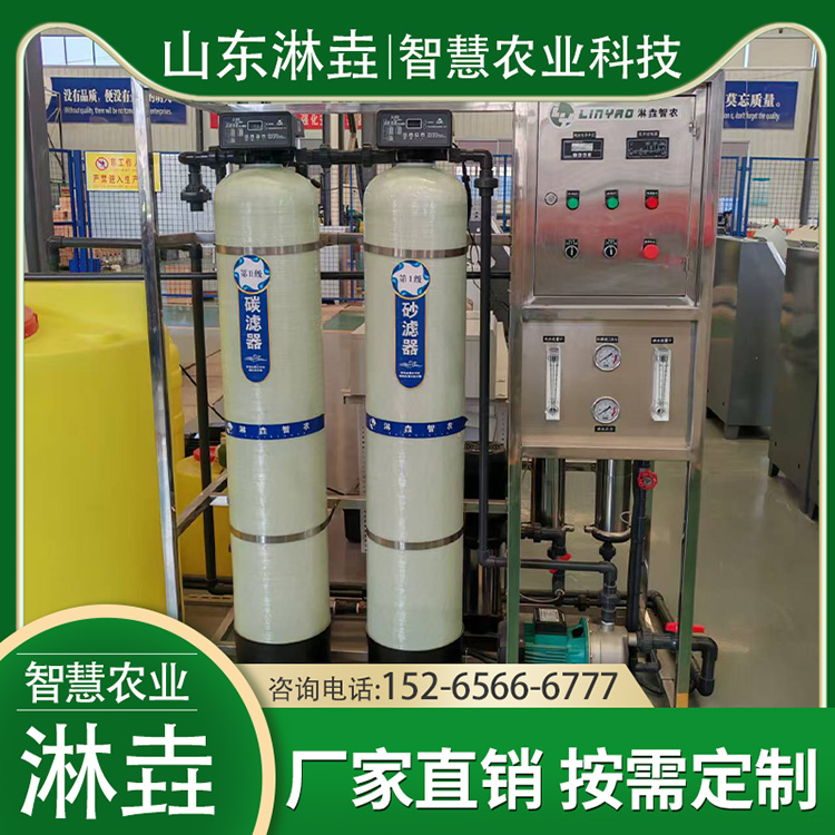 反渗透水处理设备 不锈钢纯净水设备 工业纯水机源头生产厂家