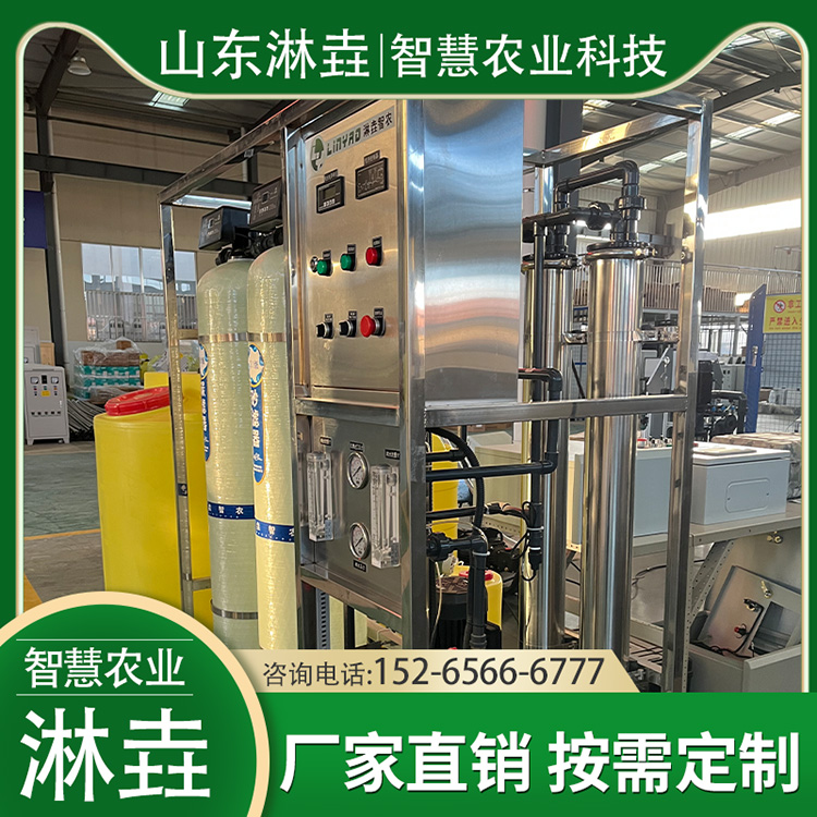 反渗透水处理设备 反渗透水处理设备大型工业净水器