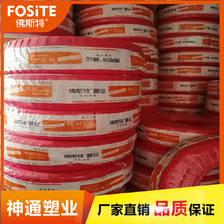 地暖管图片 (43)
