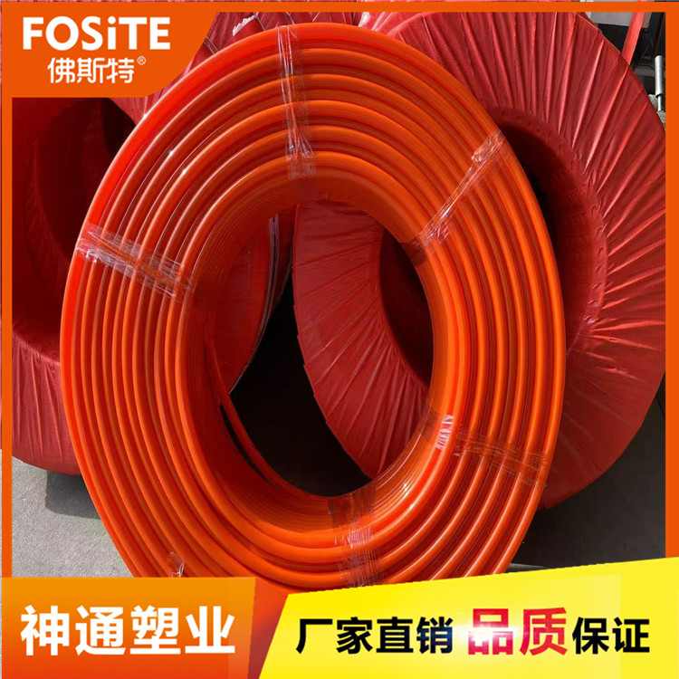 佛斯特品牌PERT地暖管 耐高温 耐腐蚀 全新料 包检测 厂家批发价格优惠