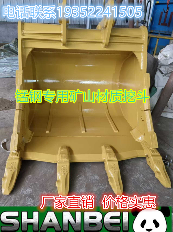 挖掘机挖斗厂家耐磨耐用山贝机械