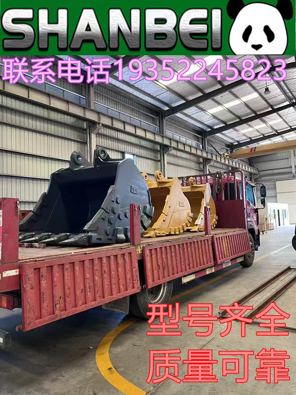 挖掘机矿山岩石挖斗定制专业细节厂家直销山贝机械