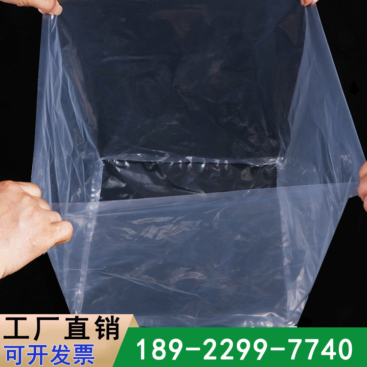 PE四方袋 超大型机械防尘防潮包装袋定制
