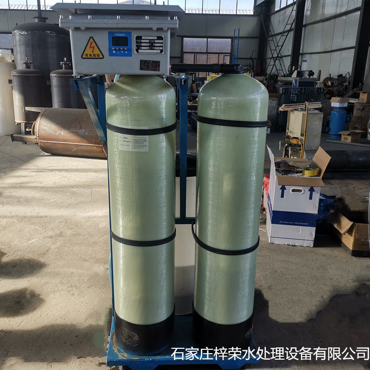 洗碗机软化水设备 小型软化水设备