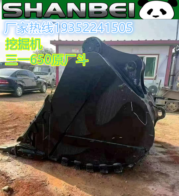 挖掘机挖斗三一原厂斗山贝机械