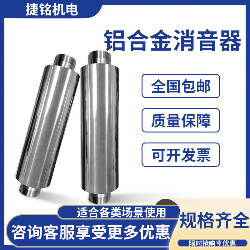 不锈钢定制消音器消音降噪安装方便配置过滤网鼓风机专用降噪消音