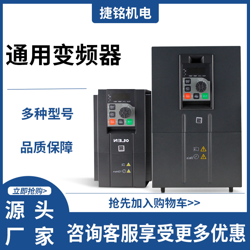 24小时超强持久待机高性能低噪音低耗能防腐耐高温风机通用变频器