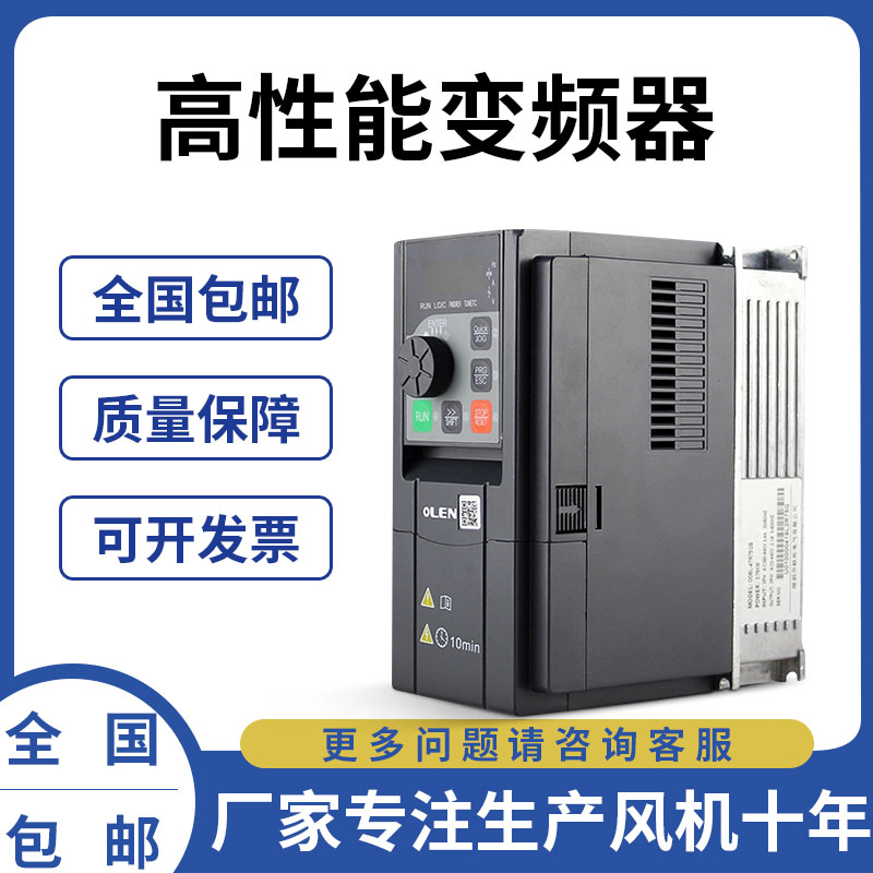 通用变频器380V光伏水泵专用高效节能异步电机调速24小时持久待机