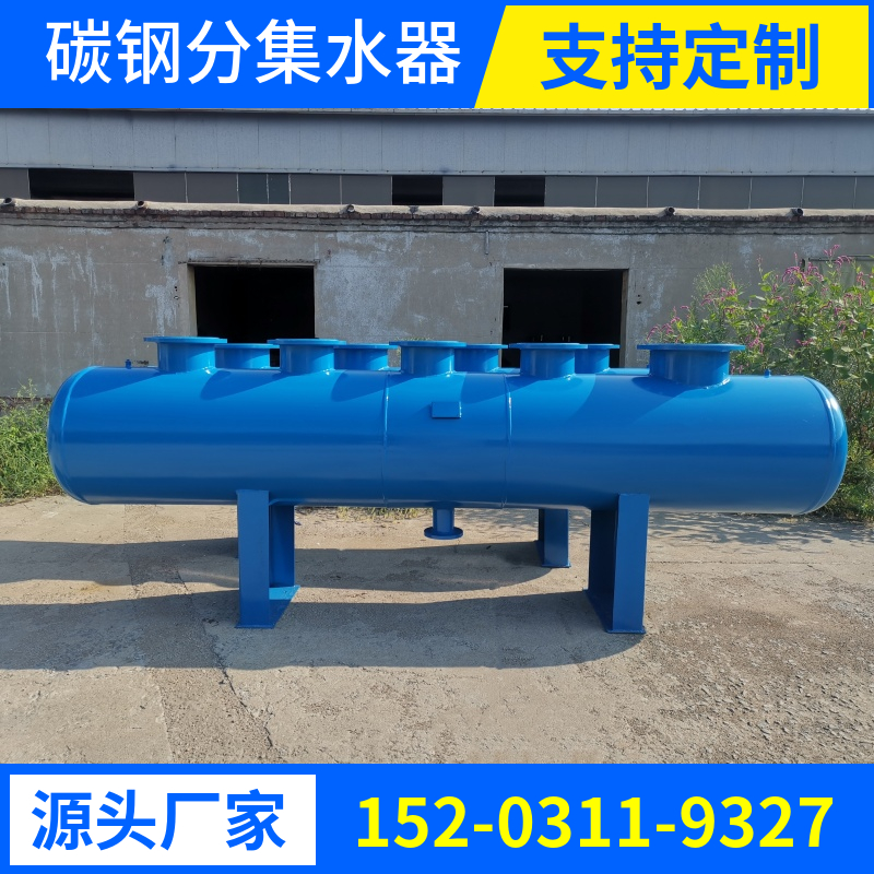 大流量碳钢分集水器 海南不锈钢集气缸 制冷分集水器