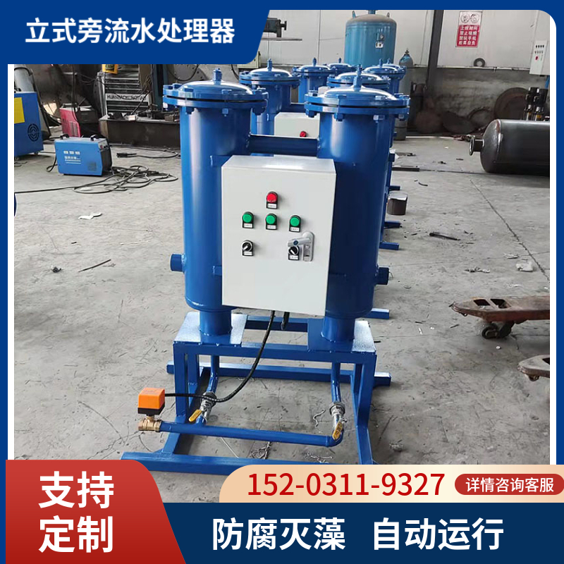 微晶旁流水处理器   旁通水处理仪郑州   旁流综合水处理仪