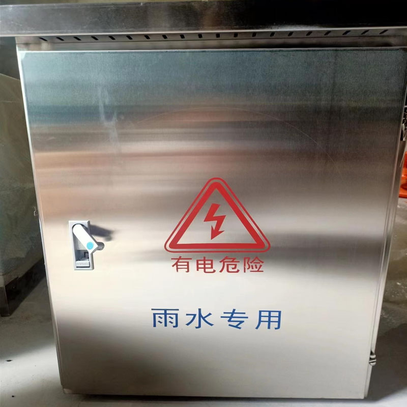 雨水收集半自动控制系统 绿色环保