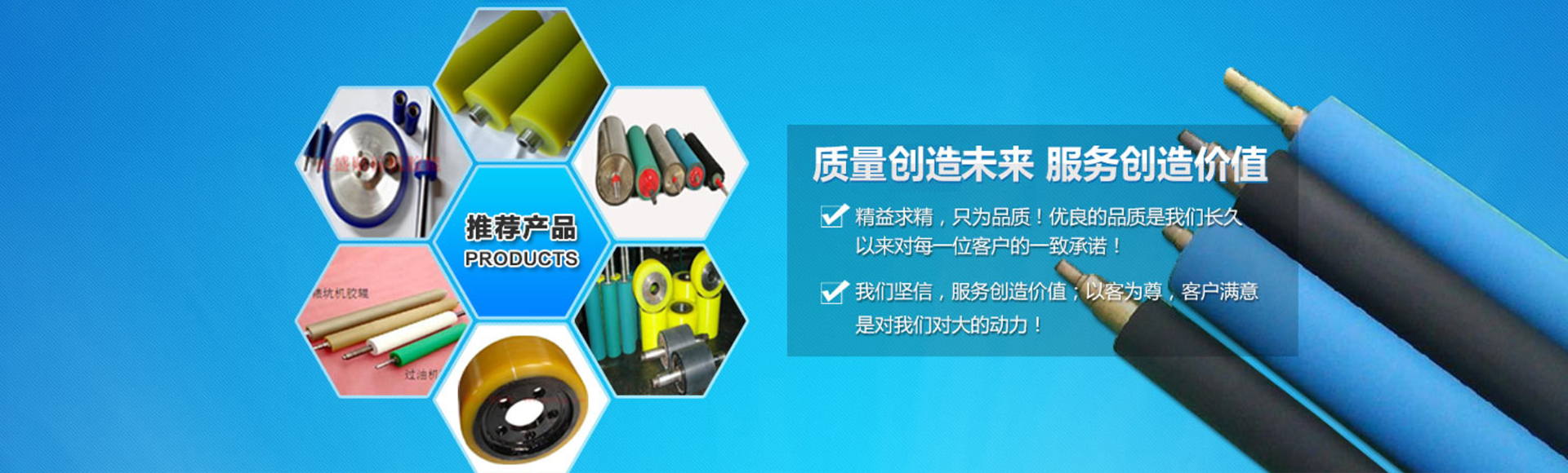 东莞市万江永盛五金滚轮厂